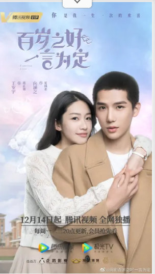 Lights, Chemistry, Action! My Favorite Chinese Drama Couples Who Stole My Heart forever love chinese drama racheal