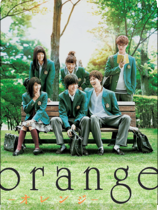 orange japenese movie racheal's world reviews recommendations tao tscuchiya kento yamazaki