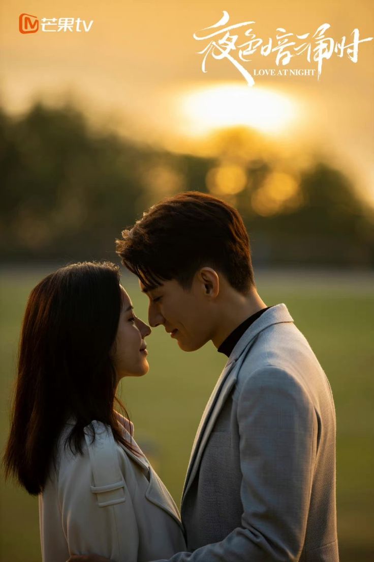 Racheals World Chinese Drama Cinema Love At Night Liu Xueyi Zhang Yuxi