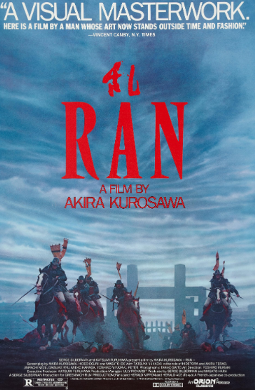 akira kurosawa ran japan movie king lear racheals world reviews recommendation